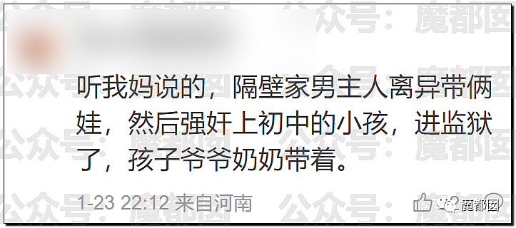 春节快结束了…是时候来点刺激的八卦了…(组图) - 126