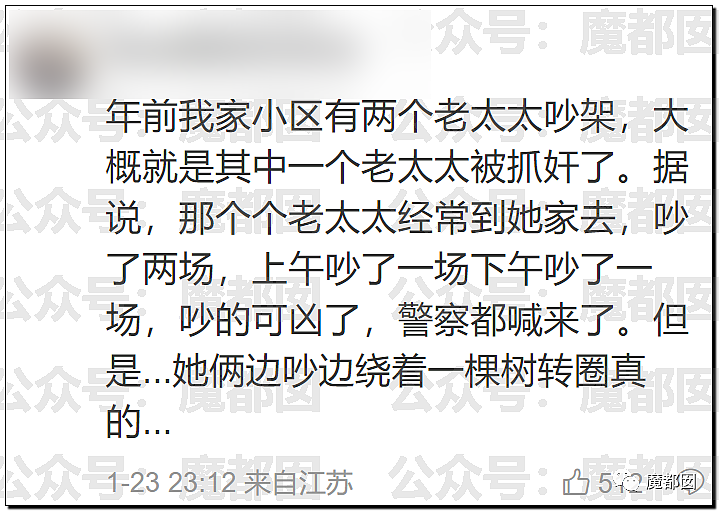 春节快结束了…是时候来点刺激的八卦了…(组图) - 70