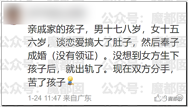 春节快结束了…是时候来点刺激的八卦了…(组图) - 131
