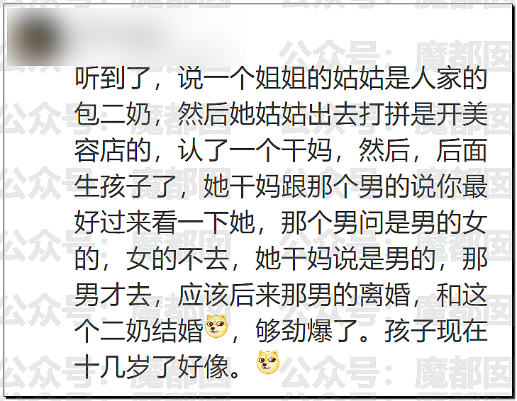 春节快结束了…是时候来点刺激的八卦了…(组图) - 35