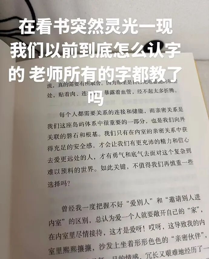 【爆笑】我生日男朋友说好转给我520，结果...？网友无语：不分手留着过年（组图） - 19