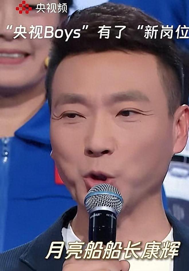 55岁央视一哥康辉，缺席春晚真相曝光，为什么他不再抛头露面？（组图） - 1