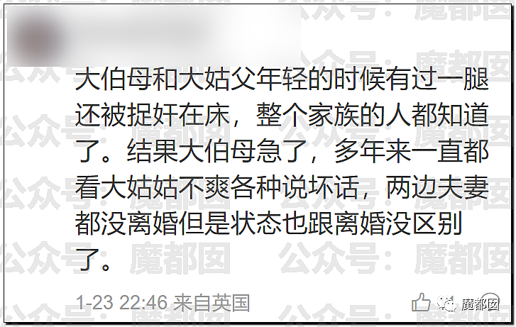 春节快结束了…是时候来点刺激的八卦了…(组图) - 105