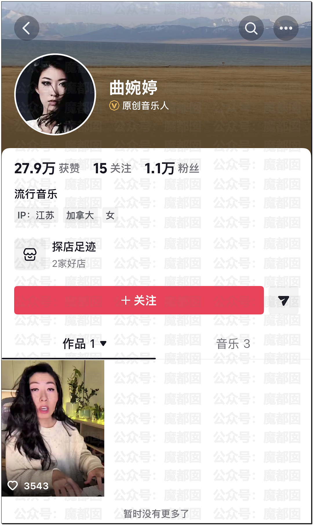 春节快结束了…是时候来点刺激的八卦了…(组图) - 7
