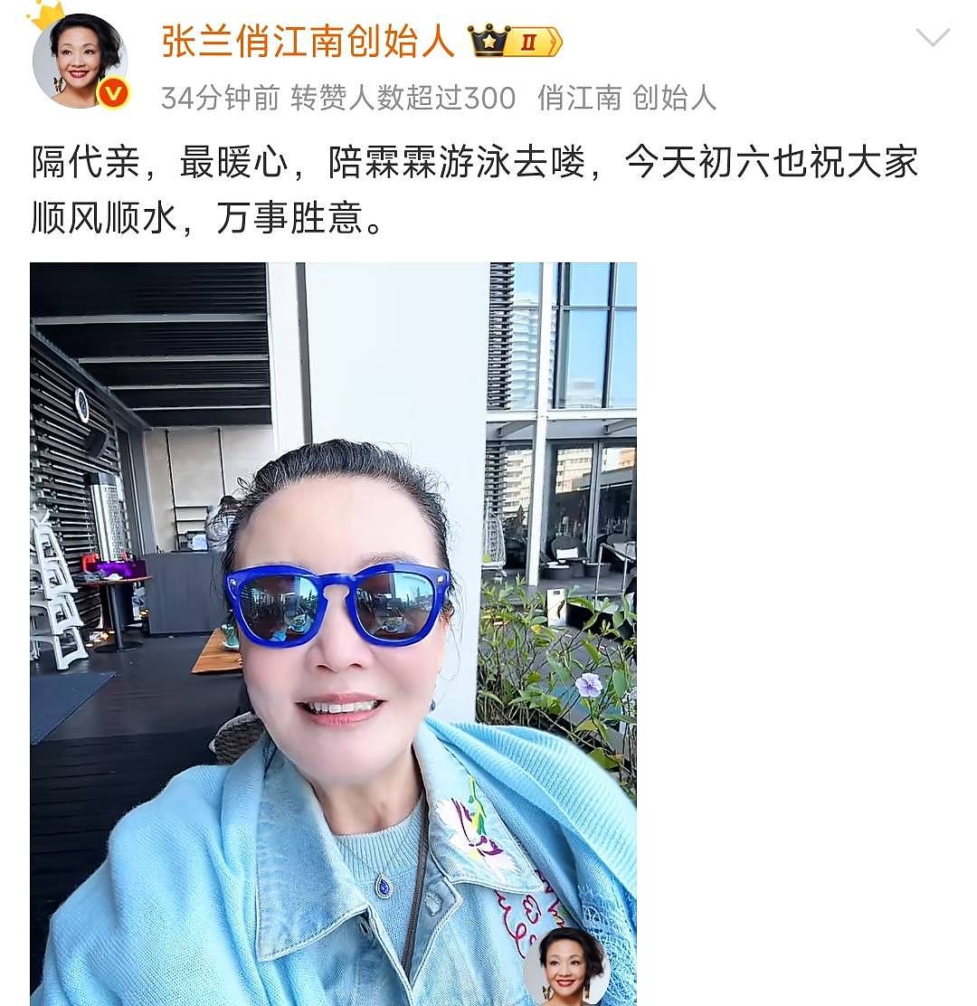 马筱梅即将临盆，张兰带汪小菲爸爸到台北照顾大S的两娃，幸福晒台北酒店聚会新照（组图） - 10