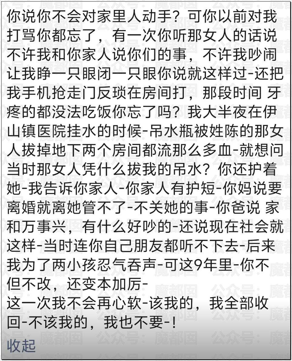 春节快结束了…是时候来点刺激的八卦了…(组图) - 172