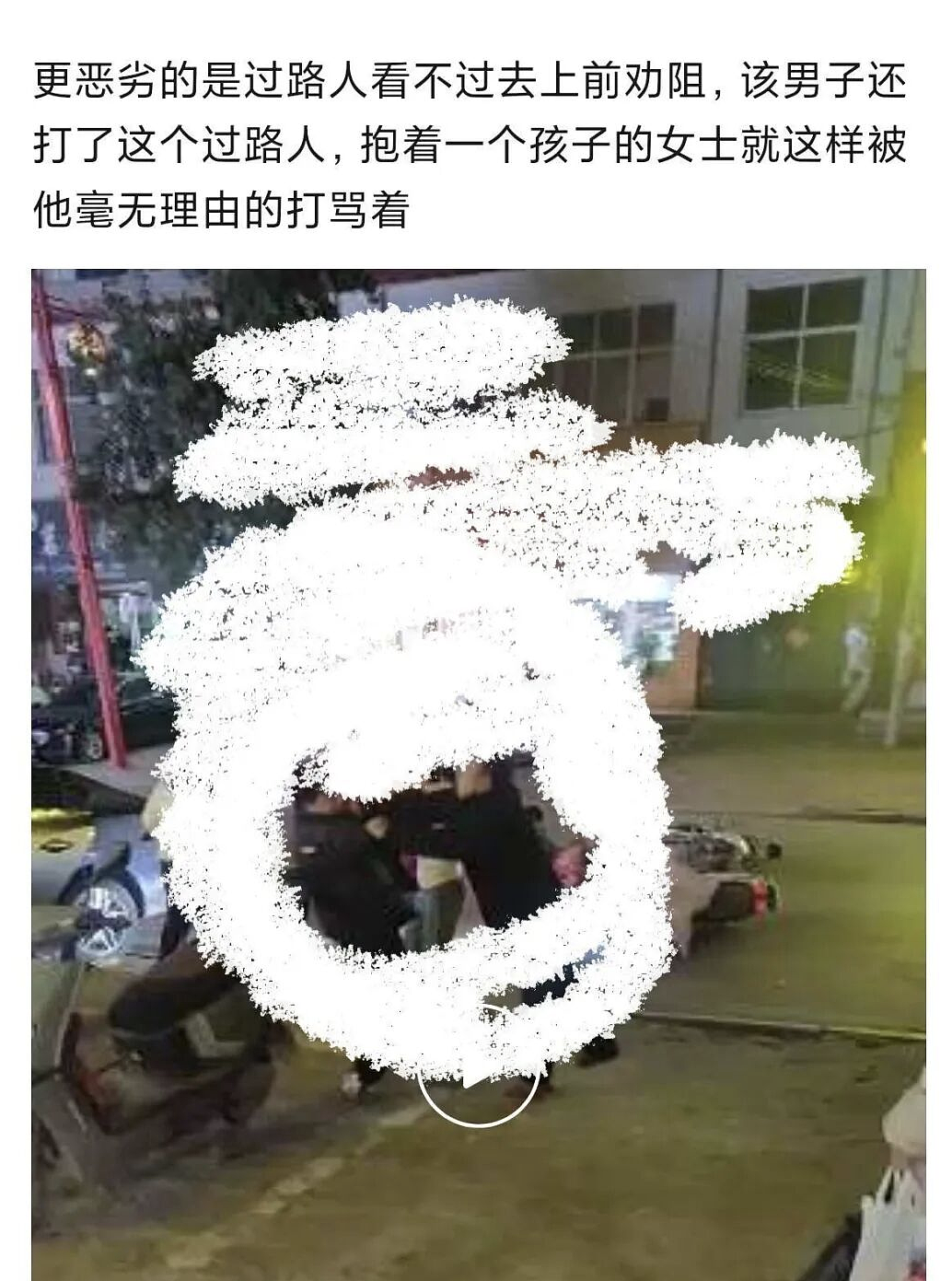 热搜爆了!河南15岁少女街头被夫妻砖头砸脸:现场视频看怕我了…(视频/组图) - 7