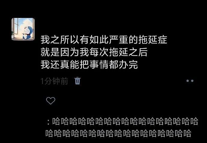 【爆笑】我生日男朋友说好转给我520，结果...？网友无语：不分手留着过年（组图） - 4
