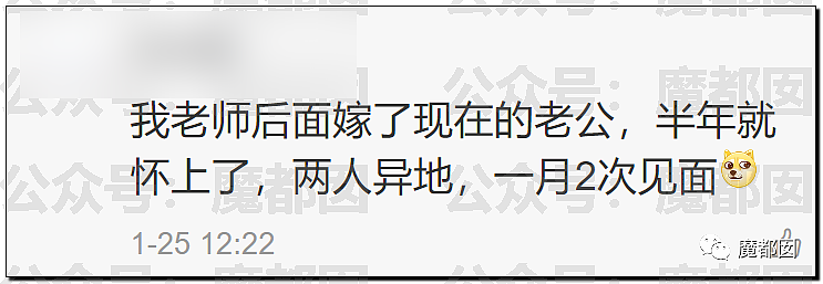 春节快结束了…是时候来点刺激的八卦了…(组图) - 74