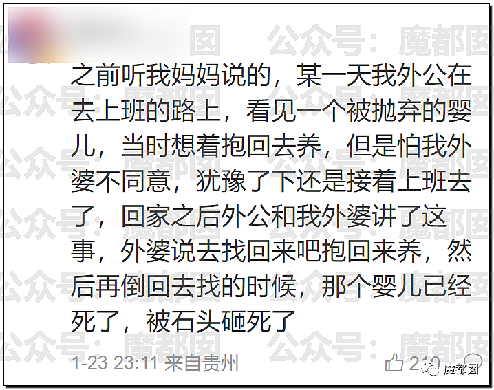 春节快结束了…是时候来点刺激的八卦了…(组图) - 130