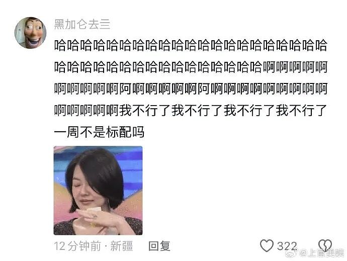 【爆笑】我生日男朋友说好转给我520，结果...？网友无语：不分手留着过年（组图） - 63