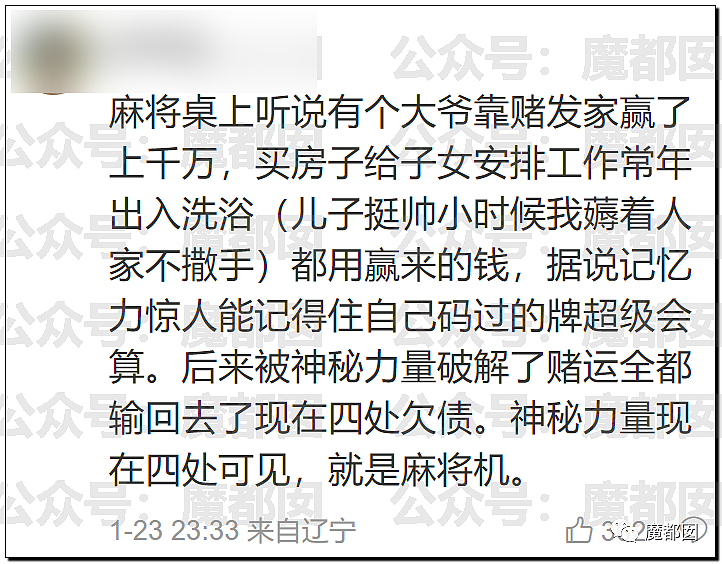 春节快结束了…是时候来点刺激的八卦了…(组图) - 155