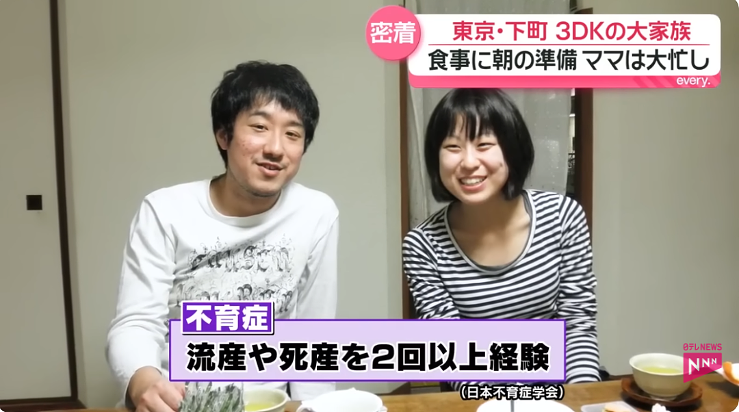 日本人妻患有习惯性流产，治好后狂生孩子！一家8口全靠丈夫一人工资养，如今又怀了双胞胎…（组图） - 16
