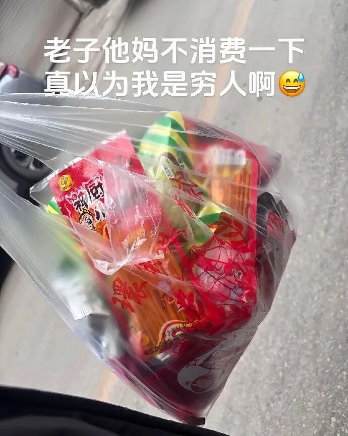 【爆笑】我生日男朋友说好转给我520，结果...？网友无语：不分手留着过年（组图） - 37