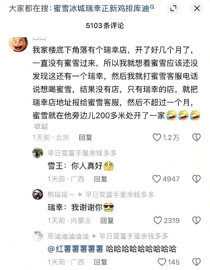 【爆笑】我生日男朋友说好转给我520，结果...？网友无语：不分手留着过年（组图） - 68