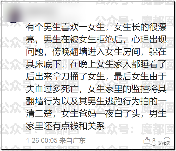 春节快结束了…是时候来点刺激的八卦了…(组图) - 93