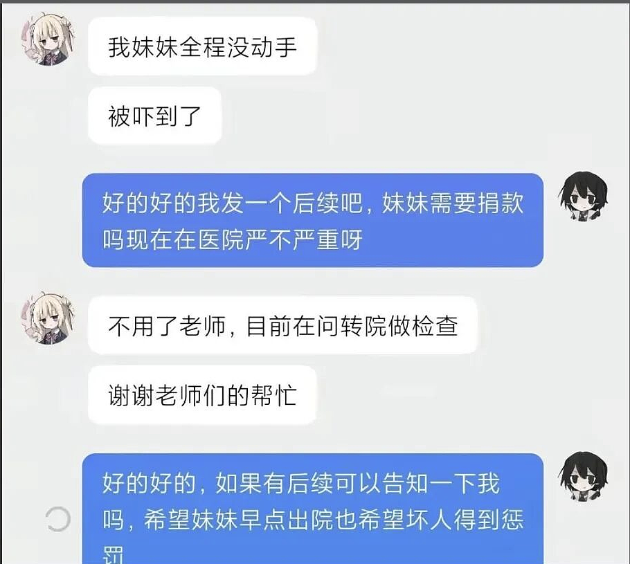 热搜爆了!河南15岁少女街头被夫妻砖头砸脸:现场视频看怕我了…(视频/组图) - 11