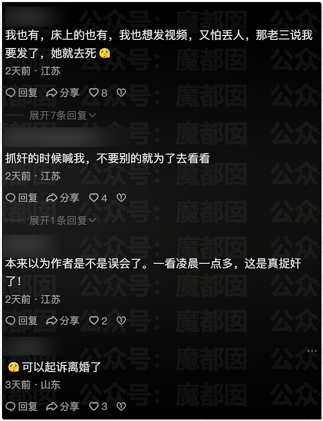 春节快结束了…是时候来点刺激的八卦了…(组图) - 169