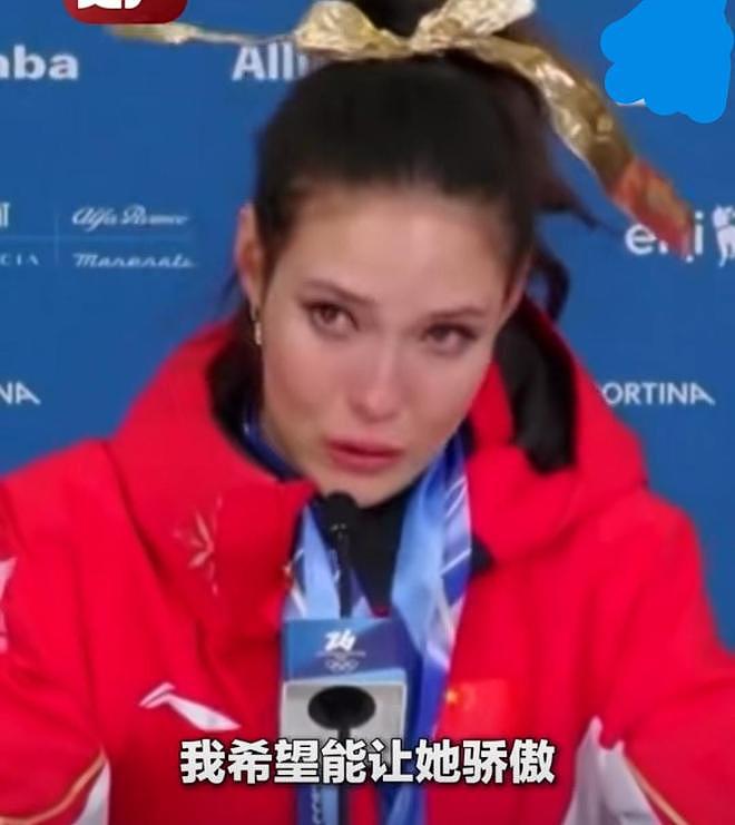 起底谷爱凌外婆冯国珍：北京退休干部，她铺就谷爱凌中国人的底色（组图） - 3