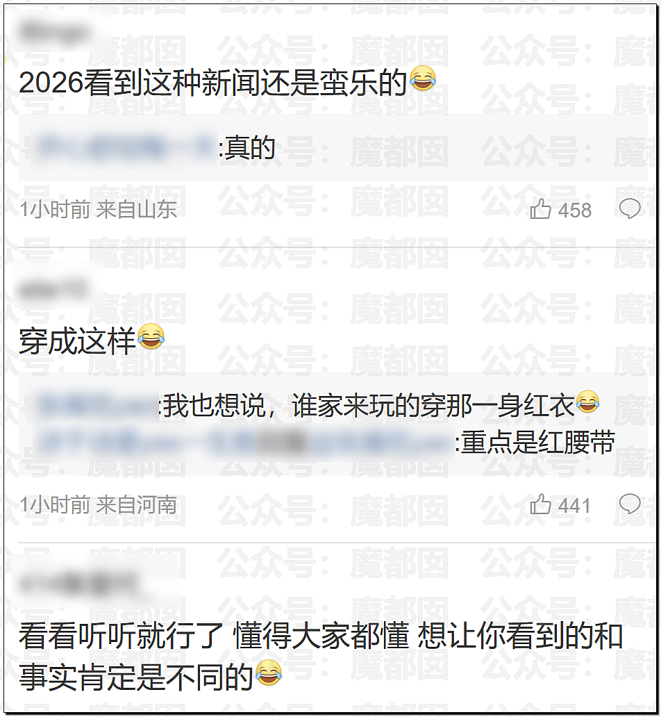 春节快结束了…是时候来点刺激的八卦了…(组图) - 4
