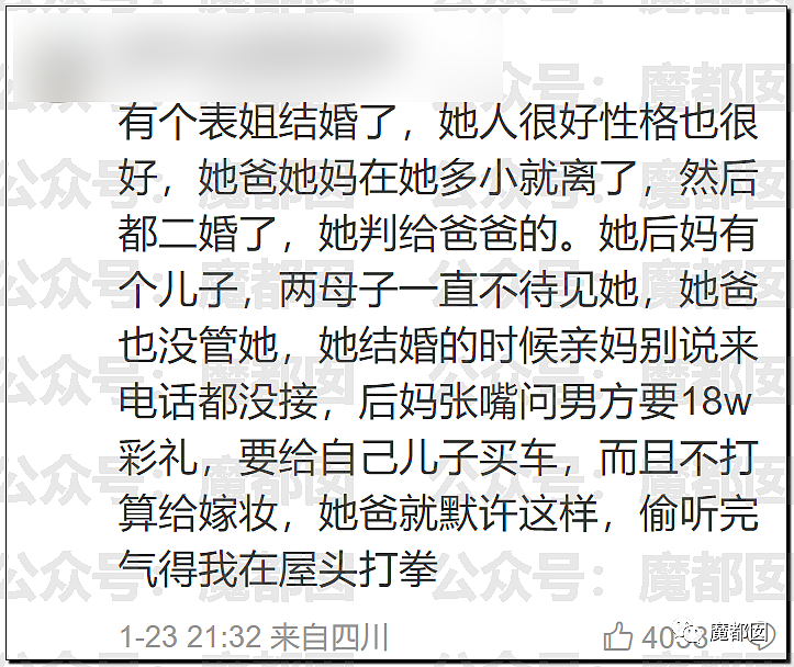 春节快结束了…是时候来点刺激的八卦了…(组图) - 135