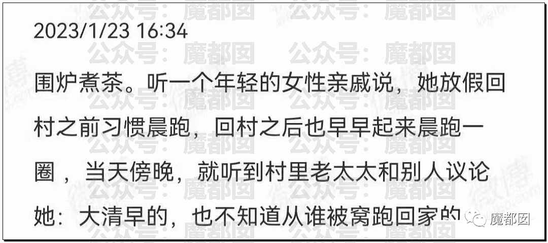 春节快结束了…是时候来点刺激的八卦了…(组图) - 75