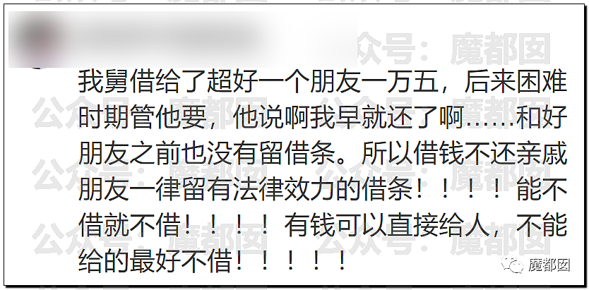 春节快结束了…是时候来点刺激的八卦了…(组图) - 83