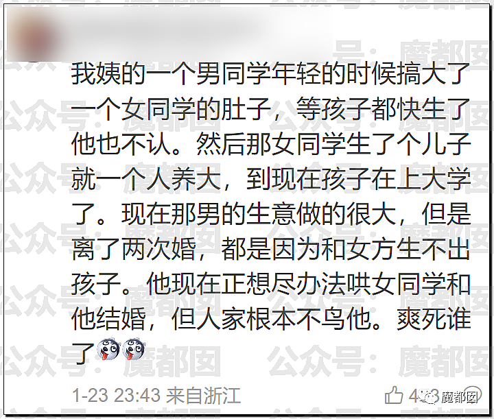 春节快结束了…是时候来点刺激的八卦了…(组图) - 47