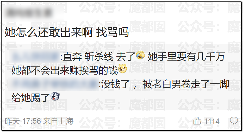 春节快结束了…是时候来点刺激的八卦了…(组图) - 10