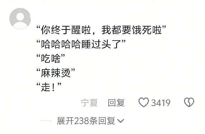 【爆笑】我生日男朋友说好转给我520，结果...？网友无语：不分手留着过年（组图） - 16