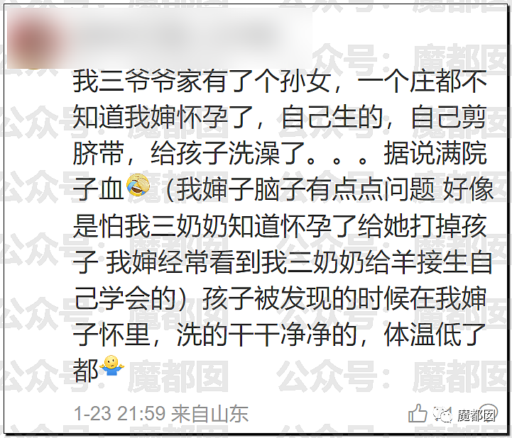 春节快结束了…是时候来点刺激的八卦了…(组图) - 124