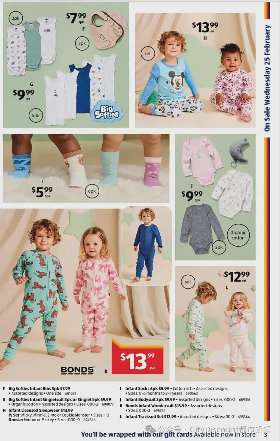 本周最新！澳洲各大超商特价商品一网打尽，大批好物骨折破半价！Woolworths、Coles、Aldi…（组图） - 97