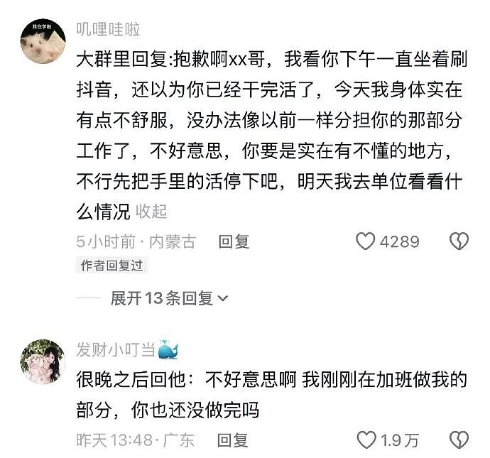 【爆笑】我生日男朋友说好转给我520，结果...？网友无语：不分手留着过年（组图） - 48