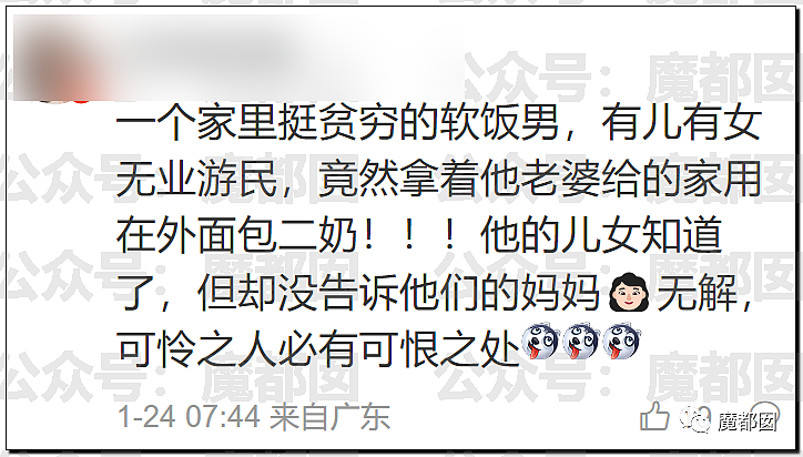 春节快结束了…是时候来点刺激的八卦了…(组图) - 51