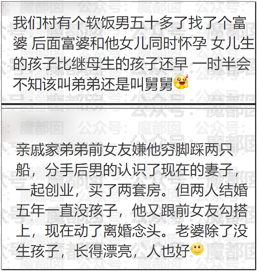 春节快结束了…是时候来点刺激的八卦了…(组图) - 39