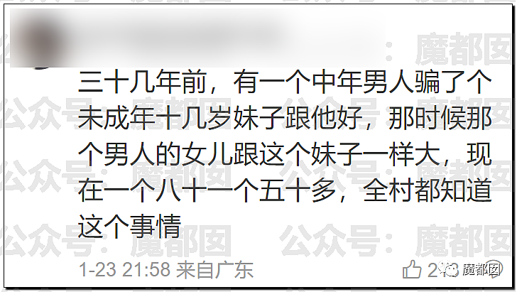 春节快结束了…是时候来点刺激的八卦了…(组图) - 128