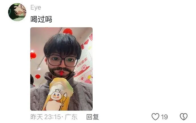 【爆笑】我生日男朋友说好转给我520，结果...？网友无语：不分手留着过年（组图） - 42