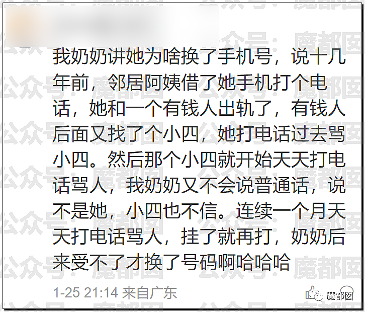 春节快结束了…是时候来点刺激的八卦了…(组图) - 61