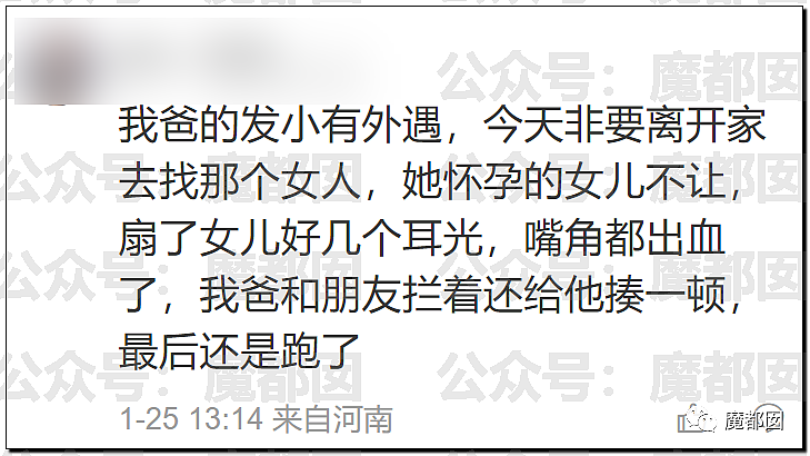 春节快结束了…是时候来点刺激的八卦了…(组图) - 63