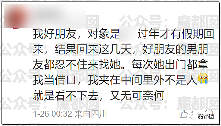 春节快结束了…是时候来点刺激的八卦了…(组图) - 58