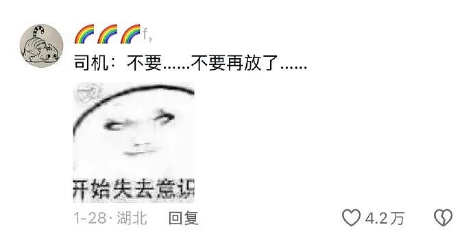 【爆笑】我生日男朋友说好转给我520，结果...？网友无语：不分手留着过年（组图） - 50
