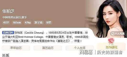 谢贤前女友爆料三胎生父,未给张柏芝留体面(组图) - 23