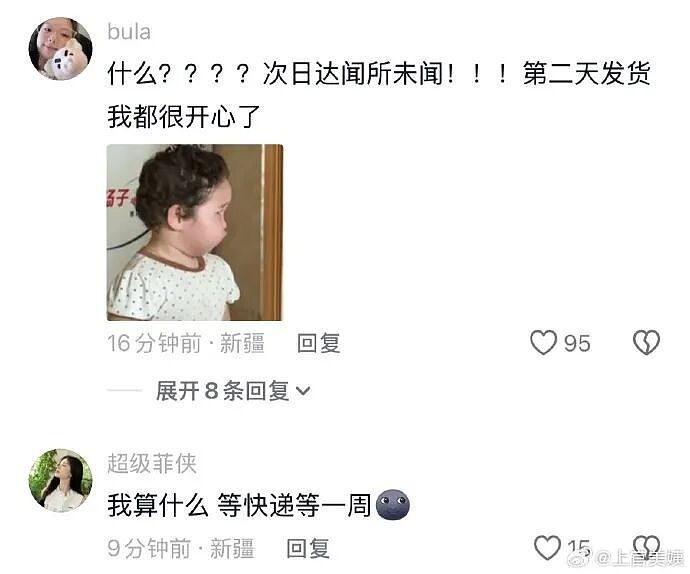 【爆笑】我生日男朋友说好转给我520，结果...？网友无语：不分手留着过年（组图） - 64