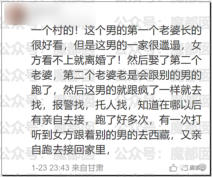 春节快结束了…是时候来点刺激的八卦了…(组图) - 49