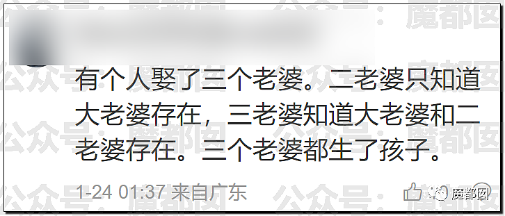 春节快结束了…是时候来点刺激的八卦了…(组图) - 99