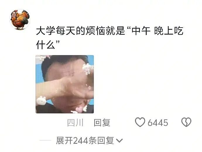 【爆笑】我生日男朋友说好转给我520，结果...？网友无语：不分手留着过年（组图） - 18