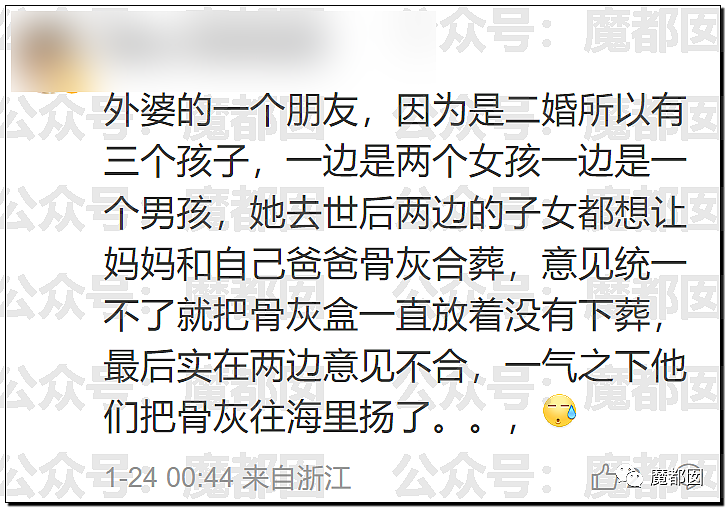 春节快结束了…是时候来点刺激的八卦了…(组图) - 164