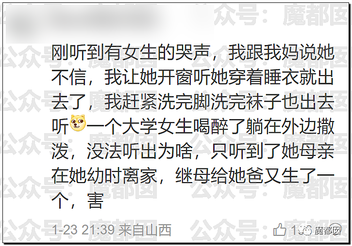 春节快结束了…是时候来点刺激的八卦了…(组图) - 151