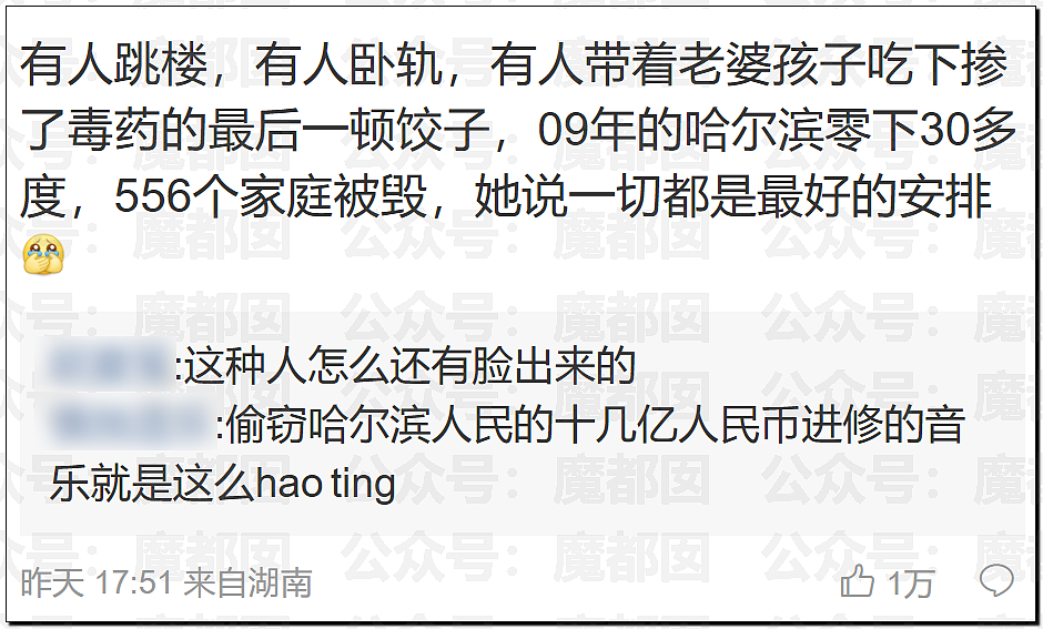 春节快结束了…是时候来点刺激的八卦了…(组图) - 9