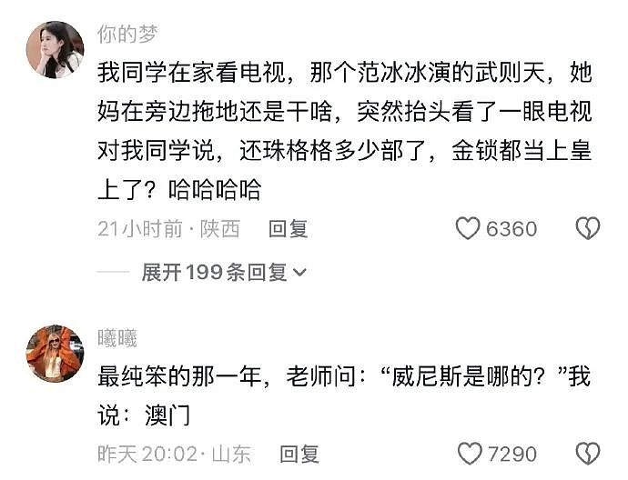 【爆笑】我生日男朋友说好转给我520，结果...？网友无语：不分手留着过年（组图） - 10
